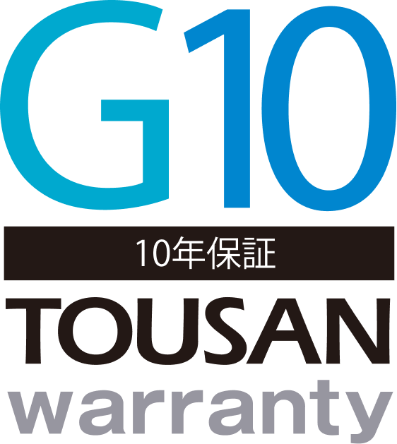 G10 10年保証 TOUSAN warranty