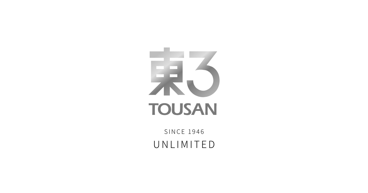 東３冷凍機株式会社